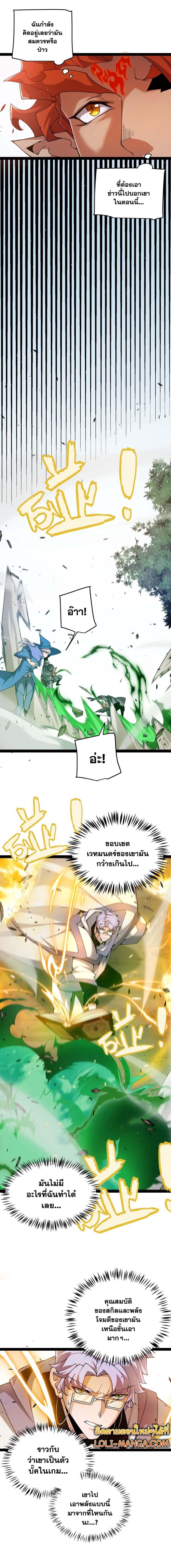 Manga-lc-com อ่านมังงะ อ่านการ์ตูน ออนไลน์ ฟรี The Game That I Came From ตอนที่ 1 2 3 4 5 6 7 8 9 10 11 12 13 14 ฟรี ไม่มีโฆษณา Manga-lc - อ่าน มังงะ อ่าน การ์ตูน ออนไลน์ อ่านมังงะ ฟรี
