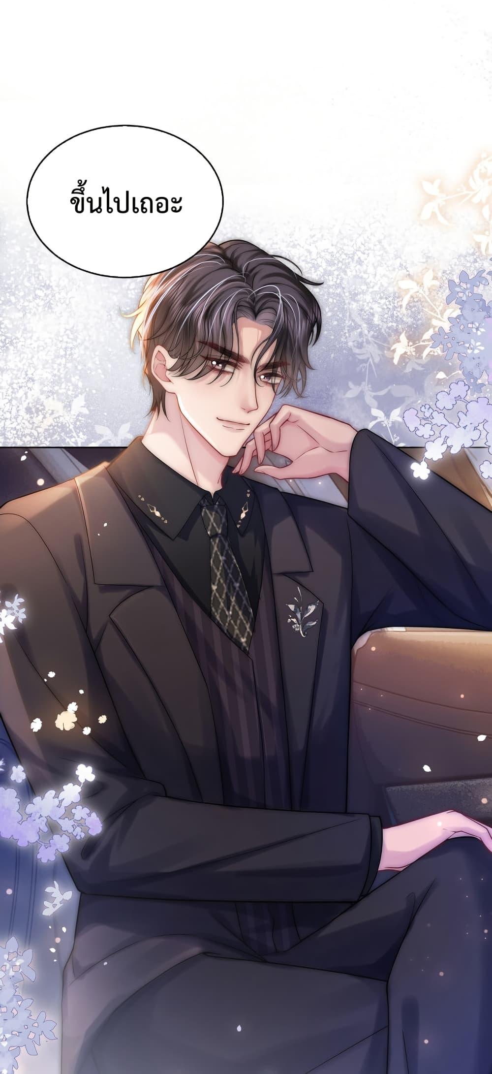 Manga-lc-com อ่านมังงะ อ่านการ์ตูน ออนไลน์ ฟรี The Queen Returns – เกมรัก สมบัติแค้น ตอนที่ 1 2 3 4 5 6 7 8 9 10 11 12 13 14 ฟรี ไม่มีโฆษณา Manga-lc - อ่าน มังงะ อ่าน การ์ตูน ออนไลน์ อ่านมังงะ ฟรี