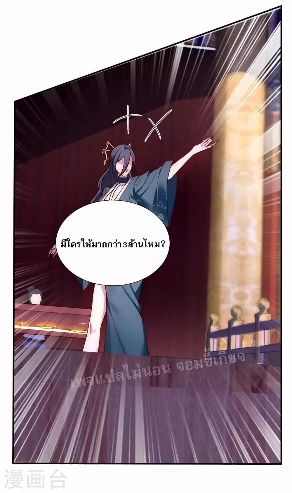 Manga-lc-com อ่านมังงะ อ่านการ์ตูน ออนไลน์ ฟรี Returning to take revenge of the God Demon King การกลับมาล้างแค้นของราชันเทพอสูร ตอนที่ 1 2 3 4 5 6 7 8 9 10 11 12 13 14 ฟรี ไม่มีโฆษณา Manga-lc - อ่าน มังงะ อ่าน การ์ตูน ออนไลน์ อ่านมังงะ ฟรี