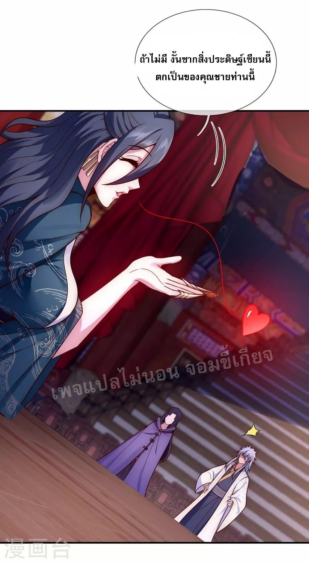 Manga-lc-com อ่านมังงะ อ่านการ์ตูน ออนไลน์ ฟรี Returning to take revenge of the God Demon King การกลับมาล้างแค้นของราชันเทพอสูร ตอนที่ 1 2 3 4 5 6 7 8 9 10 11 12 13 14 ฟรี ไม่มีโฆษณา Manga-lc - อ่าน มังงะ อ่าน การ์ตูน ออนไลน์ อ่านมังงะ ฟรี