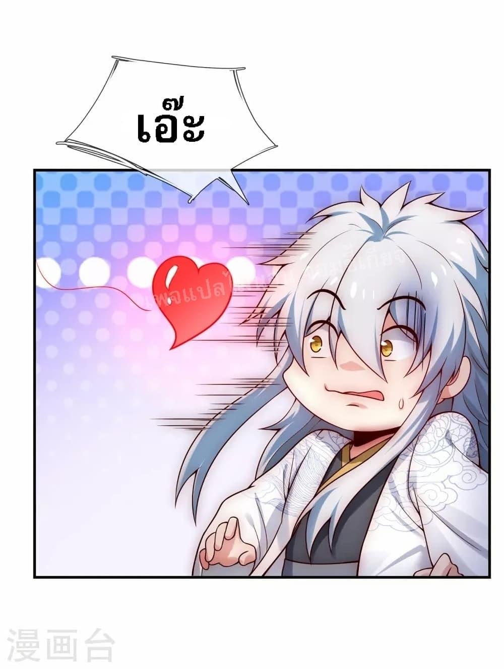 Manga-lc-com อ่านมังงะ อ่านการ์ตูน ออนไลน์ ฟรี Returning to take revenge of the God Demon King การกลับมาล้างแค้นของราชันเทพอสูร ตอนที่ 1 2 3 4 5 6 7 8 9 10 11 12 13 14 ฟรี ไม่มีโฆษณา Manga-lc - อ่าน มังงะ อ่าน การ์ตูน ออนไลน์ อ่านมังงะ ฟรี