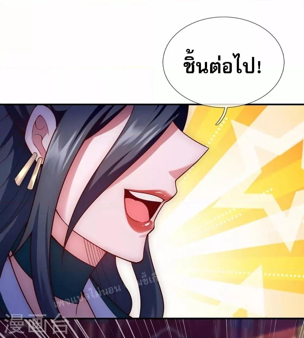 Manga-lc-com อ่านมังงะ อ่านการ์ตูน ออนไลน์ ฟรี Returning to take revenge of the God Demon King การกลับมาล้างแค้นของราชันเทพอสูร ตอนที่ 1 2 3 4 5 6 7 8 9 10 11 12 13 14 ฟรี ไม่มีโฆษณา Manga-lc - อ่าน มังงะ อ่าน การ์ตูน ออนไลน์ อ่านมังงะ ฟรี