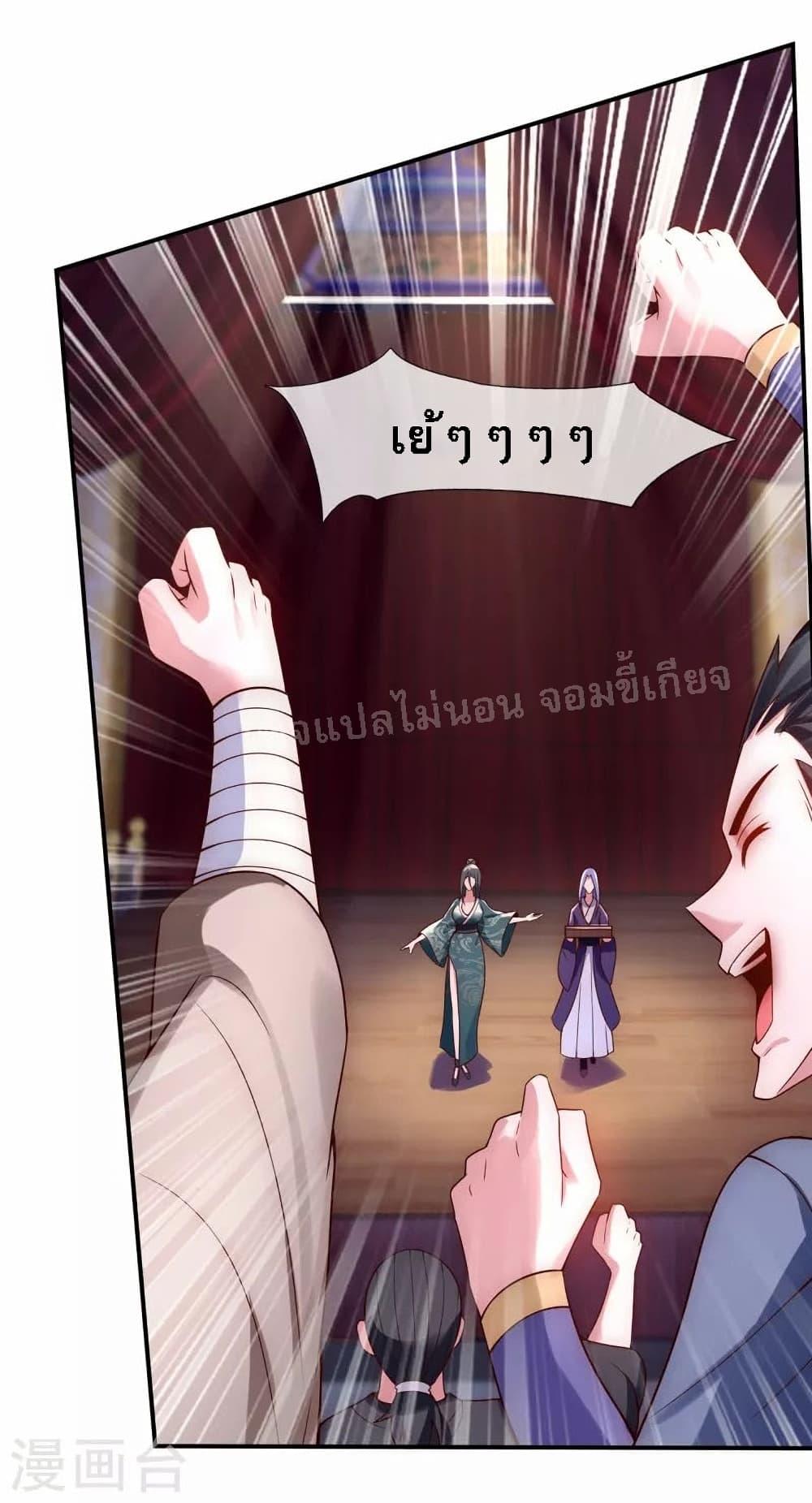 Manga-lc-com อ่านมังงะ อ่านการ์ตูน ออนไลน์ ฟรี Returning to take revenge of the God Demon King การกลับมาล้างแค้นของราชันเทพอสูร ตอนที่ 1 2 3 4 5 6 7 8 9 10 11 12 13 14 ฟรี ไม่มีโฆษณา Manga-lc - อ่าน มังงะ อ่าน การ์ตูน ออนไลน์ อ่านมังงะ ฟรี