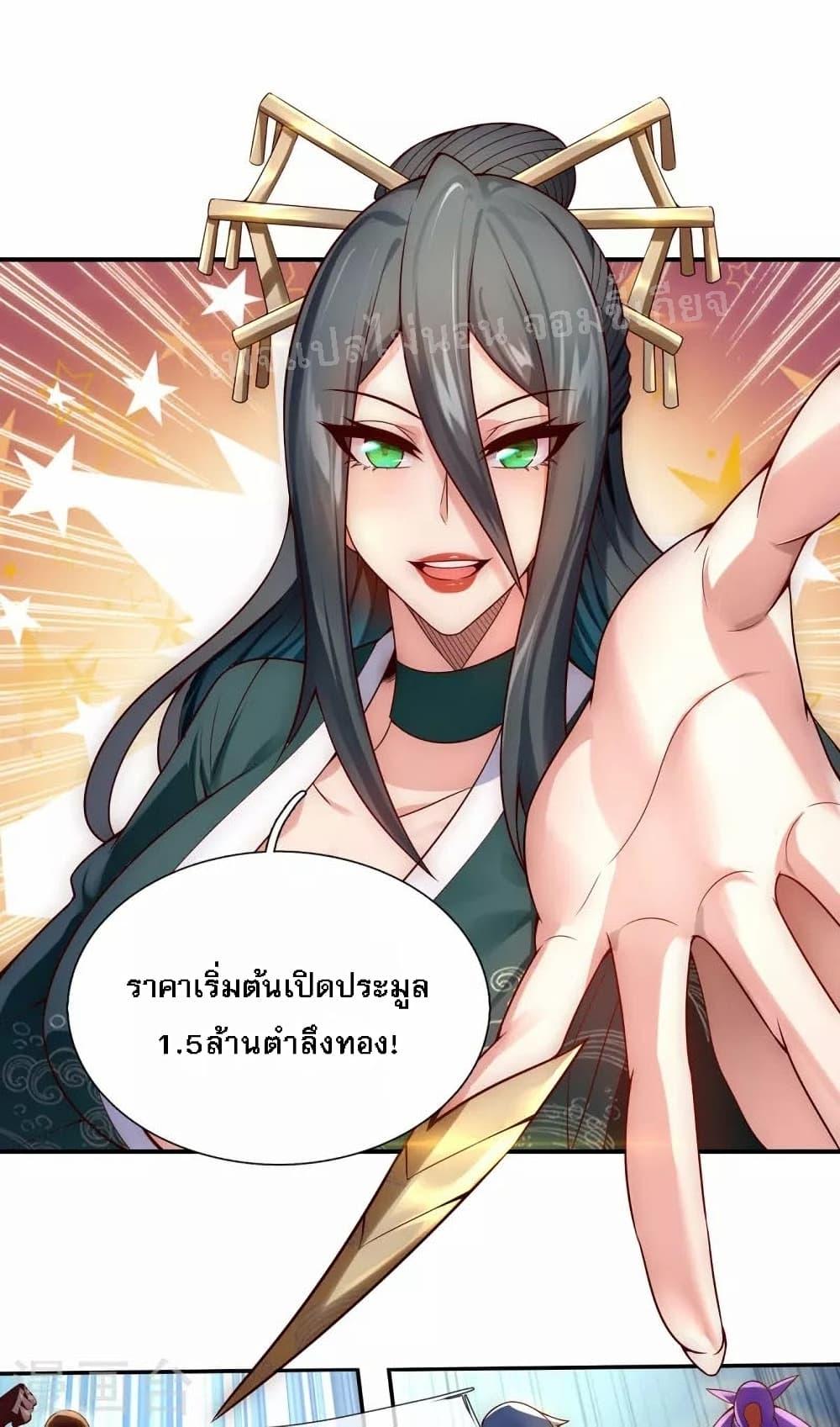 Manga-lc-com อ่านมังงะ อ่านการ์ตูน ออนไลน์ ฟรี Returning to take revenge of the God Demon King การกลับมาล้างแค้นของราชันเทพอสูร ตอนที่ 1 2 3 4 5 6 7 8 9 10 11 12 13 14 ฟรี ไม่มีโฆษณา Manga-lc - อ่าน มังงะ อ่าน การ์ตูน ออนไลน์ อ่านมังงะ ฟรี