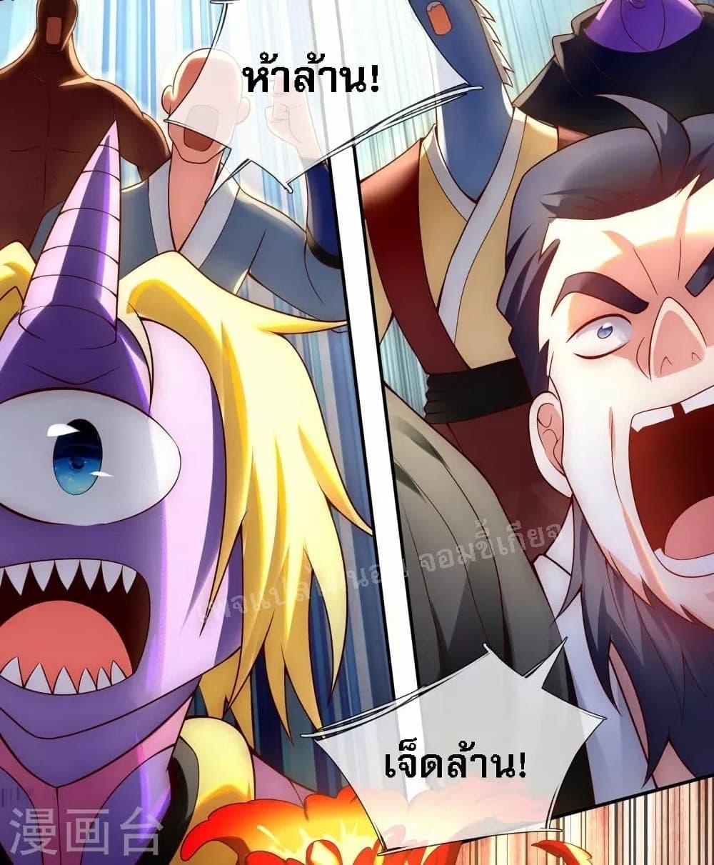 Manga-lc-com อ่านมังงะ อ่านการ์ตูน ออนไลน์ ฟรี Returning to take revenge of the God Demon King การกลับมาล้างแค้นของราชันเทพอสูร ตอนที่ 1 2 3 4 5 6 7 8 9 10 11 12 13 14 ฟรี ไม่มีโฆษณา Manga-lc - อ่าน มังงะ อ่าน การ์ตูน ออนไลน์ อ่านมังงะ ฟรี