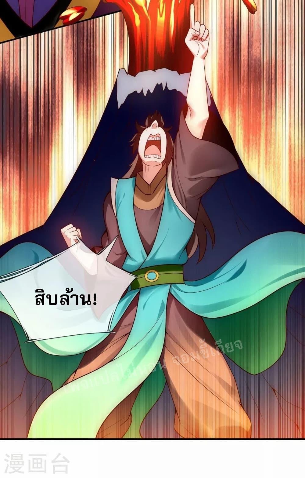 Manga-lc-com อ่านมังงะ อ่านการ์ตูน ออนไลน์ ฟรี Returning to take revenge of the God Demon King การกลับมาล้างแค้นของราชันเทพอสูร ตอนที่ 1 2 3 4 5 6 7 8 9 10 11 12 13 14 ฟรี ไม่มีโฆษณา Manga-lc - อ่าน มังงะ อ่าน การ์ตูน ออนไลน์ อ่านมังงะ ฟรี