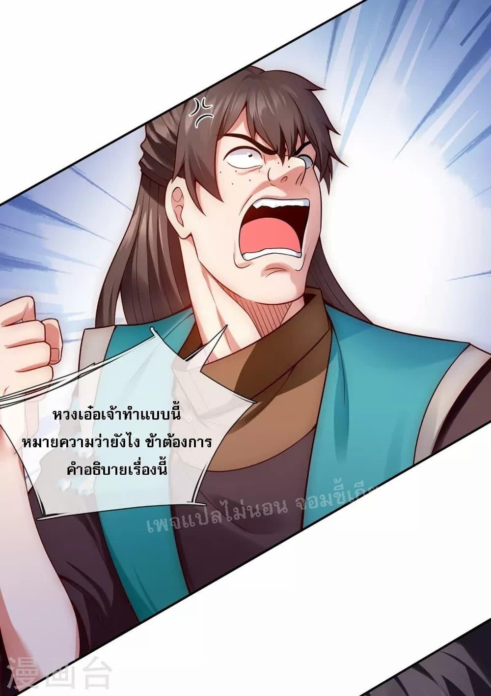 Manga-lc-com อ่านมังงะ อ่านการ์ตูน ออนไลน์ ฟรี Returning to take revenge of the God Demon King การกลับมาล้างแค้นของราชันเทพอสูร ตอนที่ 1 2 3 4 5 6 7 8 9 10 11 12 13 14 ฟรี ไม่มีโฆษณา Manga-lc - อ่าน มังงะ อ่าน การ์ตูน ออนไลน์ อ่านมังงะ ฟรี