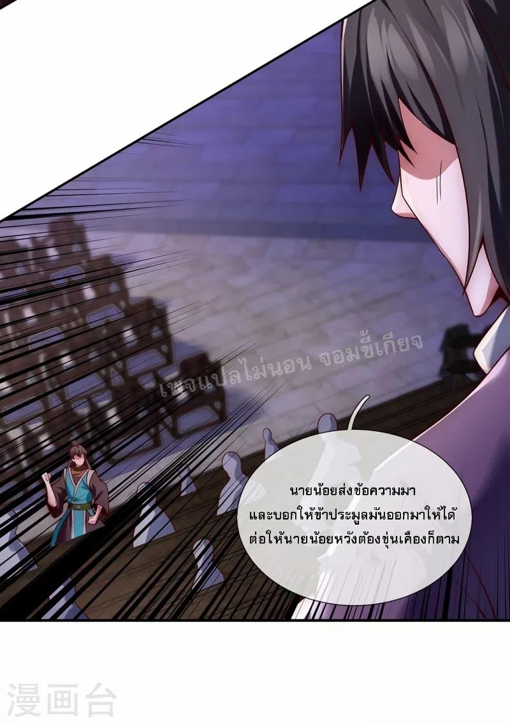 Manga-lc-com อ่านมังงะ อ่านการ์ตูน ออนไลน์ ฟรี Returning to take revenge of the God Demon King การกลับมาล้างแค้นของราชันเทพอสูร ตอนที่ 1 2 3 4 5 6 7 8 9 10 11 12 13 14 ฟรี ไม่มีโฆษณา Manga-lc - อ่าน มังงะ อ่าน การ์ตูน ออนไลน์ อ่านมังงะ ฟรี