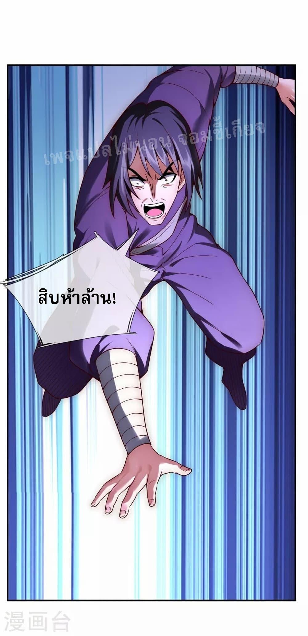 Manga-lc-com อ่านมังงะ อ่านการ์ตูน ออนไลน์ ฟรี Returning to take revenge of the God Demon King การกลับมาล้างแค้นของราชันเทพอสูร ตอนที่ 1 2 3 4 5 6 7 8 9 10 11 12 13 14 ฟรี ไม่มีโฆษณา Manga-lc - อ่าน มังงะ อ่าน การ์ตูน ออนไลน์ อ่านมังงะ ฟรี