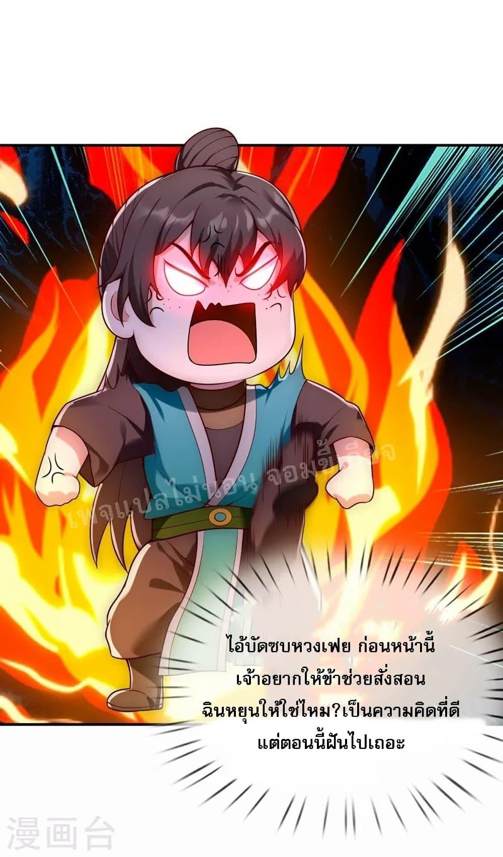 Manga-lc-com อ่านมังงะ อ่านการ์ตูน ออนไลน์ ฟรี Returning to take revenge of the God Demon King การกลับมาล้างแค้นของราชันเทพอสูร ตอนที่ 1 2 3 4 5 6 7 8 9 10 11 12 13 14 ฟรี ไม่มีโฆษณา Manga-lc - อ่าน มังงะ อ่าน การ์ตูน ออนไลน์ อ่านมังงะ ฟรี