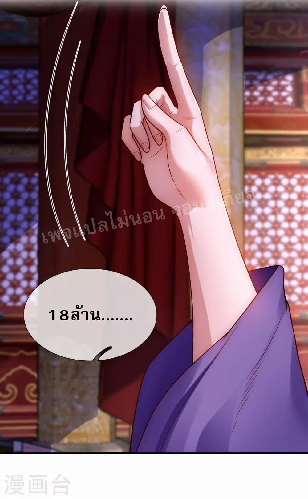 Manga-lc-com อ่านมังงะ อ่านการ์ตูน ออนไลน์ ฟรี Returning to take revenge of the God Demon King การกลับมาล้างแค้นของราชันเทพอสูร ตอนที่ 1 2 3 4 5 6 7 8 9 10 11 12 13 14 ฟรี ไม่มีโฆษณา Manga-lc - อ่าน มังงะ อ่าน การ์ตูน ออนไลน์ อ่านมังงะ ฟรี