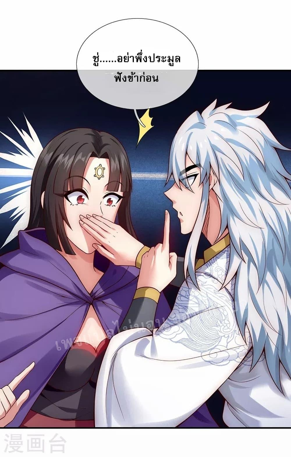 Manga-lc-com อ่านมังงะ อ่านการ์ตูน ออนไลน์ ฟรี Returning to take revenge of the God Demon King การกลับมาล้างแค้นของราชันเทพอสูร ตอนที่ 1 2 3 4 5 6 7 8 9 10 11 12 13 14 ฟรี ไม่มีโฆษณา Manga-lc - อ่าน มังงะ อ่าน การ์ตูน ออนไลน์ อ่านมังงะ ฟรี