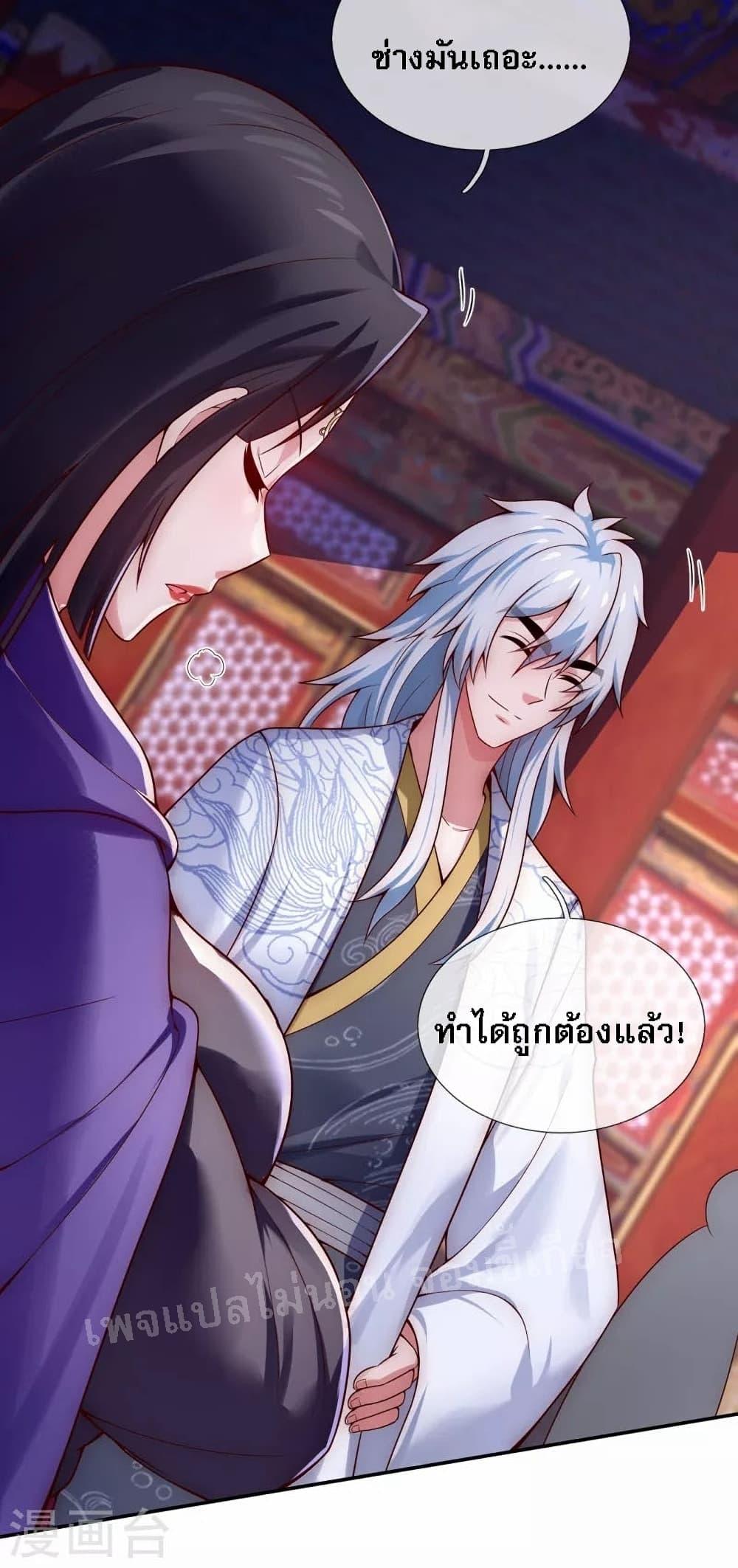 Manga-lc-com อ่านมังงะ อ่านการ์ตูน ออนไลน์ ฟรี Returning to take revenge of the God Demon King การกลับมาล้างแค้นของราชันเทพอสูร ตอนที่ 1 2 3 4 5 6 7 8 9 10 11 12 13 14 ฟรี ไม่มีโฆษณา Manga-lc - อ่าน มังงะ อ่าน การ์ตูน ออนไลน์ อ่านมังงะ ฟรี