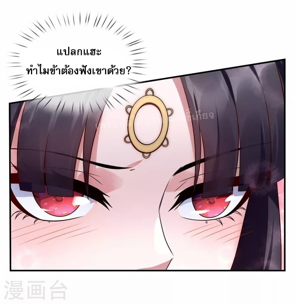 Manga-lc-com อ่านมังงะ อ่านการ์ตูน ออนไลน์ ฟรี Returning to take revenge of the God Demon King การกลับมาล้างแค้นของราชันเทพอสูร ตอนที่ 1 2 3 4 5 6 7 8 9 10 11 12 13 14 ฟรี ไม่มีโฆษณา Manga-lc - อ่าน มังงะ อ่าน การ์ตูน ออนไลน์ อ่านมังงะ ฟรี