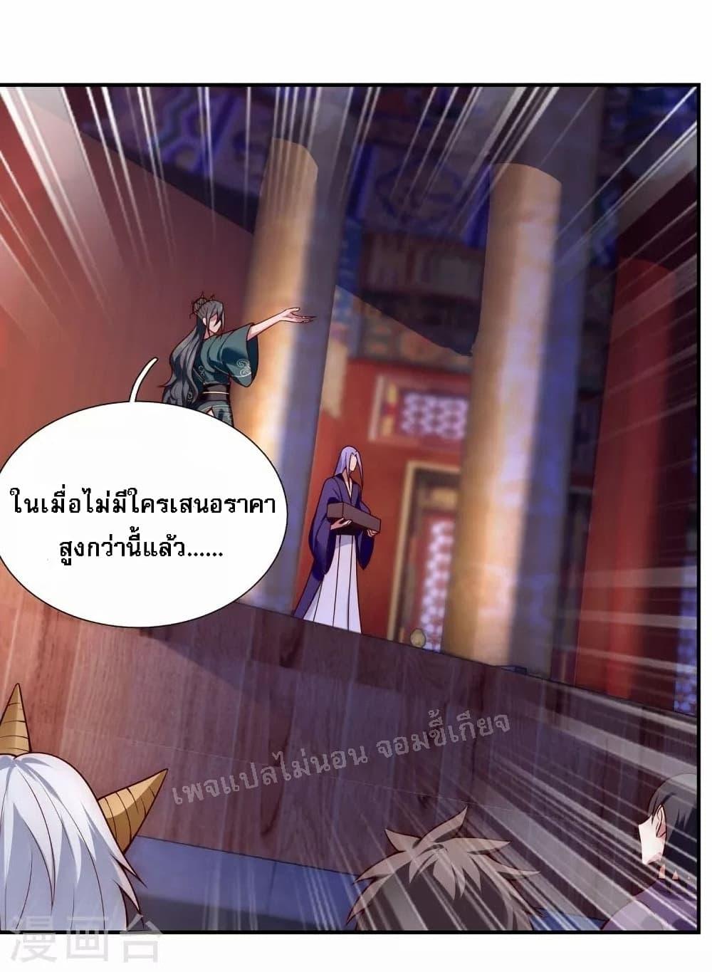 Manga-lc-com อ่านมังงะ อ่านการ์ตูน ออนไลน์ ฟรี Returning to take revenge of the God Demon King การกลับมาล้างแค้นของราชันเทพอสูร ตอนที่ 1 2 3 4 5 6 7 8 9 10 11 12 13 14 ฟรี ไม่มีโฆษณา Manga-lc - อ่าน มังงะ อ่าน การ์ตูน ออนไลน์ อ่านมังงะ ฟรี