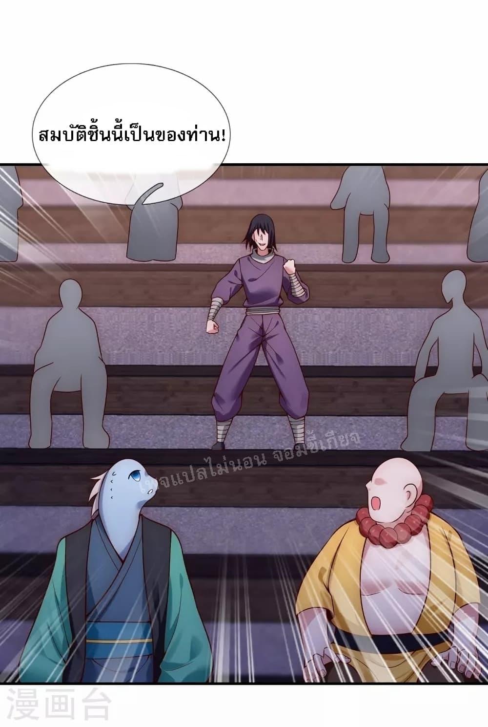 Manga-lc-com อ่านมังงะ อ่านการ์ตูน ออนไลน์ ฟรี Returning to take revenge of the God Demon King การกลับมาล้างแค้นของราชันเทพอสูร ตอนที่ 1 2 3 4 5 6 7 8 9 10 11 12 13 14 ฟรี ไม่มีโฆษณา Manga-lc - อ่าน มังงะ อ่าน การ์ตูน ออนไลน์ อ่านมังงะ ฟรี