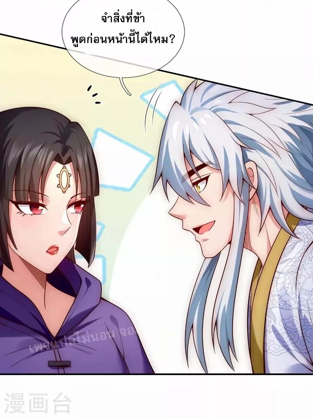 Manga-lc-com อ่านมังงะ อ่านการ์ตูน ออนไลน์ ฟรี Returning to take revenge of the God Demon King การกลับมาล้างแค้นของราชันเทพอสูร ตอนที่ 1 2 3 4 5 6 7 8 9 10 11 12 13 14 ฟรี ไม่มีโฆษณา Manga-lc - อ่าน มังงะ อ่าน การ์ตูน ออนไลน์ อ่านมังงะ ฟรี