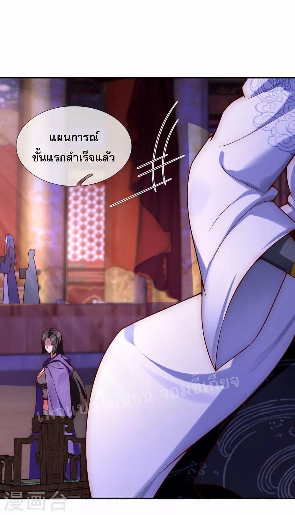 Manga-lc-com อ่านมังงะ อ่านการ์ตูน ออนไลน์ ฟรี Returning to take revenge of the God Demon King การกลับมาล้างแค้นของราชันเทพอสูร ตอนที่ 1 2 3 4 5 6 7 8 9 10 11 12 13 14 ฟรี ไม่มีโฆษณา Manga-lc - อ่าน มังงะ อ่าน การ์ตูน ออนไลน์ อ่านมังงะ ฟรี