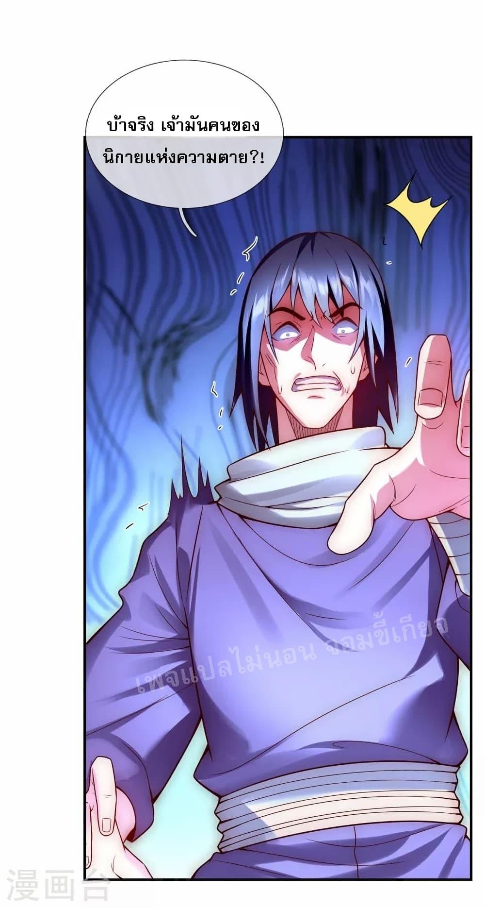 Manga-lc-com อ่านมังงะ อ่านการ์ตูน ออนไลน์ ฟรี Returning to take revenge of the God Demon King การกลับมาล้างแค้นของราชันเทพอสูร ตอนที่ 1 2 3 4 5 6 7 8 9 10 11 12 13 14 ฟรี ไม่มีโฆษณา Manga-lc - อ่าน มังงะ อ่าน การ์ตูน ออนไลน์ อ่านมังงะ ฟรี