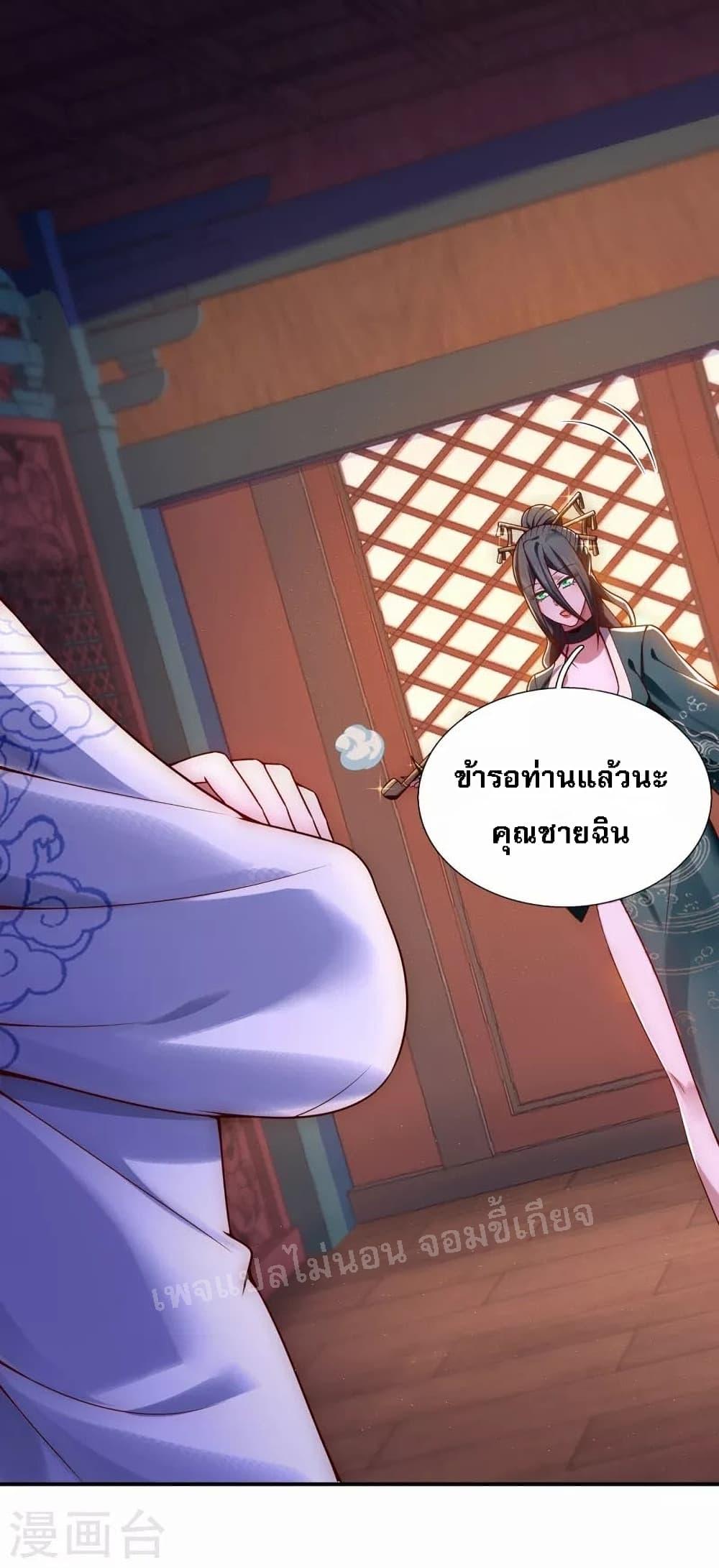 Manga-lc-com อ่านมังงะ อ่านการ์ตูน ออนไลน์ ฟรี Returning to take revenge of the God Demon King การกลับมาล้างแค้นของราชันเทพอสูร ตอนที่ 1 2 3 4 5 6 7 8 9 10 11 12 13 14 ฟรี ไม่มีโฆษณา Manga-lc - อ่าน มังงะ อ่าน การ์ตูน ออนไลน์ อ่านมังงะ ฟรี