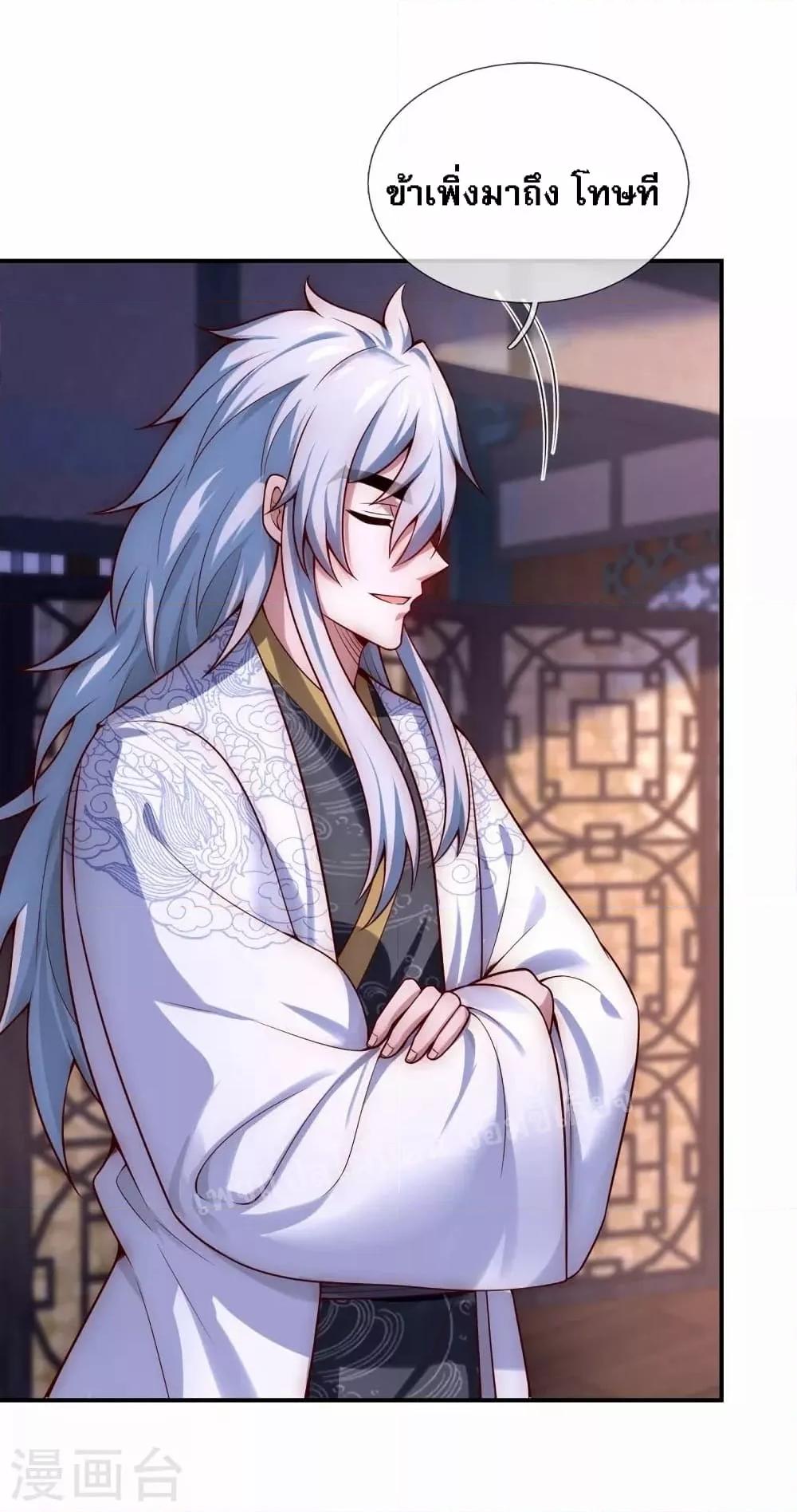 Manga-lc-com อ่านมังงะ อ่านการ์ตูน ออนไลน์ ฟรี Returning to take revenge of the God Demon King การกลับมาล้างแค้นของราชันเทพอสูร ตอนที่ 1 2 3 4 5 6 7 8 9 10 11 12 13 14 ฟรี ไม่มีโฆษณา Manga-lc - อ่าน มังงะ อ่าน การ์ตูน ออนไลน์ อ่านมังงะ ฟรี