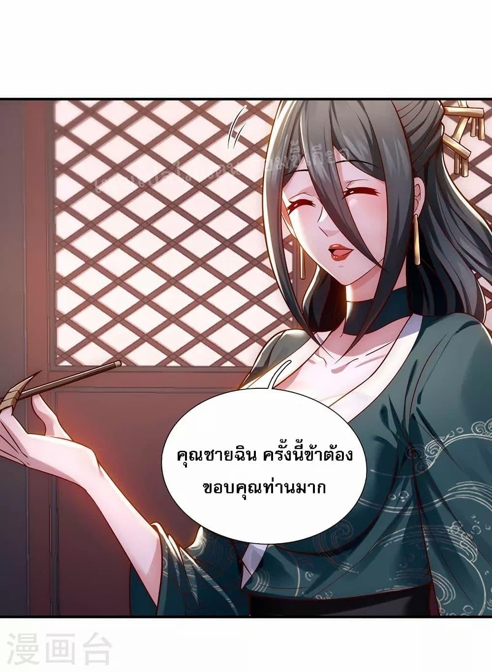 Manga-lc-com อ่านมังงะ อ่านการ์ตูน ออนไลน์ ฟรี Returning to take revenge of the God Demon King การกลับมาล้างแค้นของราชันเทพอสูร ตอนที่ 1 2 3 4 5 6 7 8 9 10 11 12 13 14 ฟรี ไม่มีโฆษณา Manga-lc - อ่าน มังงะ อ่าน การ์ตูน ออนไลน์ อ่านมังงะ ฟรี