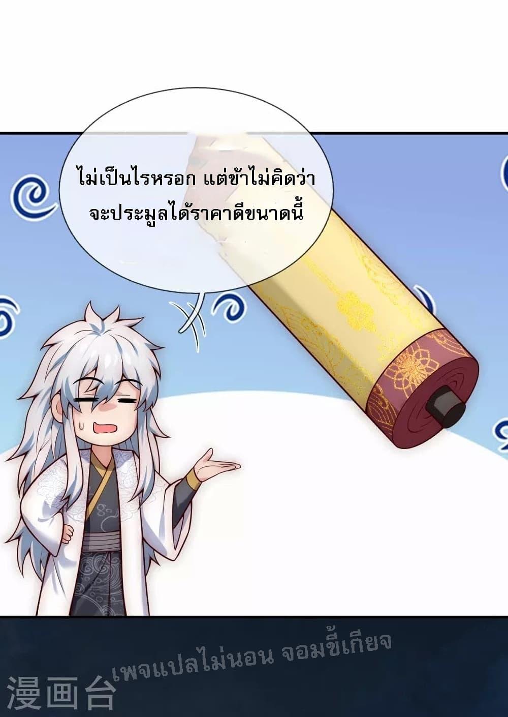 Manga-lc-com อ่านมังงะ อ่านการ์ตูน ออนไลน์ ฟรี Returning to take revenge of the God Demon King การกลับมาล้างแค้นของราชันเทพอสูร ตอนที่ 1 2 3 4 5 6 7 8 9 10 11 12 13 14 ฟรี ไม่มีโฆษณา Manga-lc - อ่าน มังงะ อ่าน การ์ตูน ออนไลน์ อ่านมังงะ ฟรี