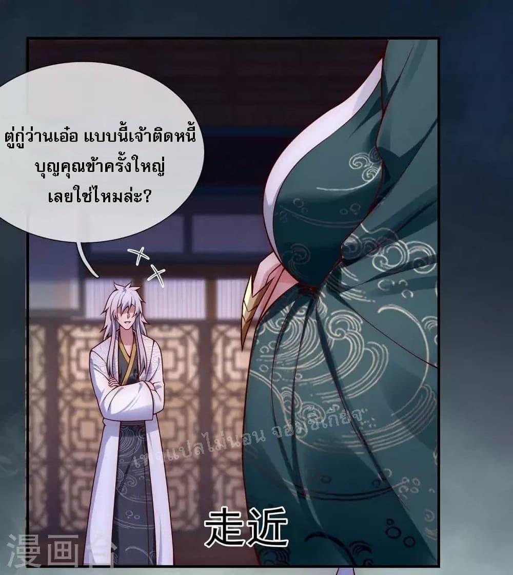 Manga-lc-com อ่านมังงะ อ่านการ์ตูน ออนไลน์ ฟรี Returning to take revenge of the God Demon King การกลับมาล้างแค้นของราชันเทพอสูร ตอนที่ 1 2 3 4 5 6 7 8 9 10 11 12 13 14 ฟรี ไม่มีโฆษณา Manga-lc - อ่าน มังงะ อ่าน การ์ตูน ออนไลน์ อ่านมังงะ ฟรี