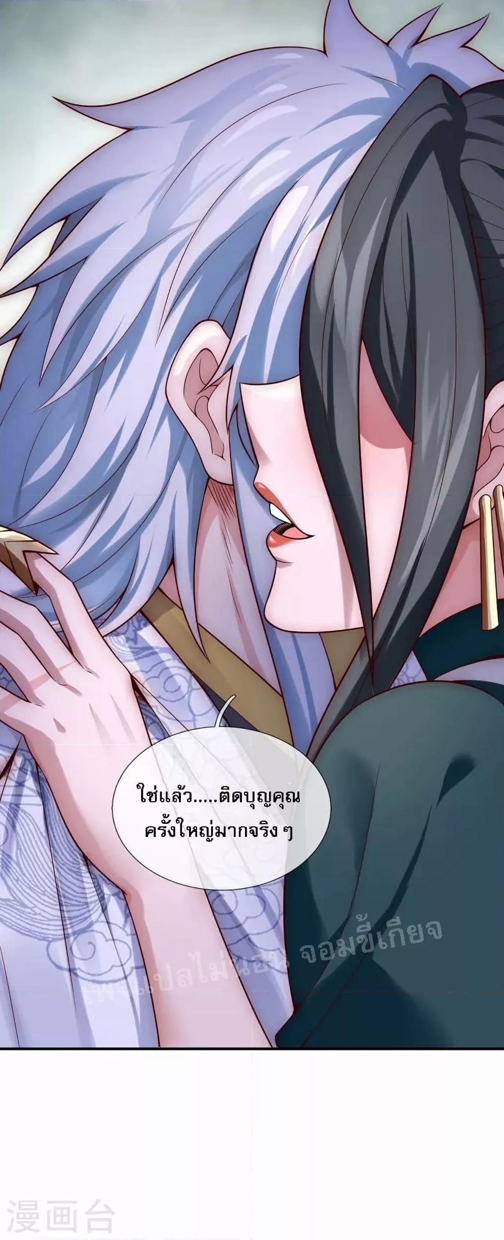Manga-lc-com อ่านมังงะ อ่านการ์ตูน ออนไลน์ ฟรี Returning to take revenge of the God Demon King การกลับมาล้างแค้นของราชันเทพอสูร ตอนที่ 1 2 3 4 5 6 7 8 9 10 11 12 13 14 ฟรี ไม่มีโฆษณา Manga-lc - อ่าน มังงะ อ่าน การ์ตูน ออนไลน์ อ่านมังงะ ฟรี