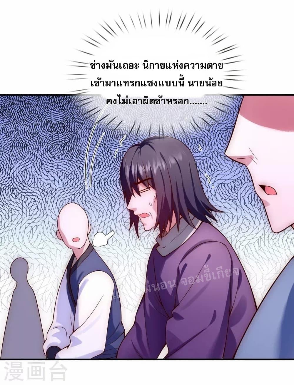 Manga-lc-com อ่านมังงะ อ่านการ์ตูน ออนไลน์ ฟรี Returning to take revenge of the God Demon King การกลับมาล้างแค้นของราชันเทพอสูร ตอนที่ 1 2 3 4 5 6 7 8 9 10 11 12 13 14 ฟรี ไม่มีโฆษณา Manga-lc - อ่าน มังงะ อ่าน การ์ตูน ออนไลน์ อ่านมังงะ ฟรี