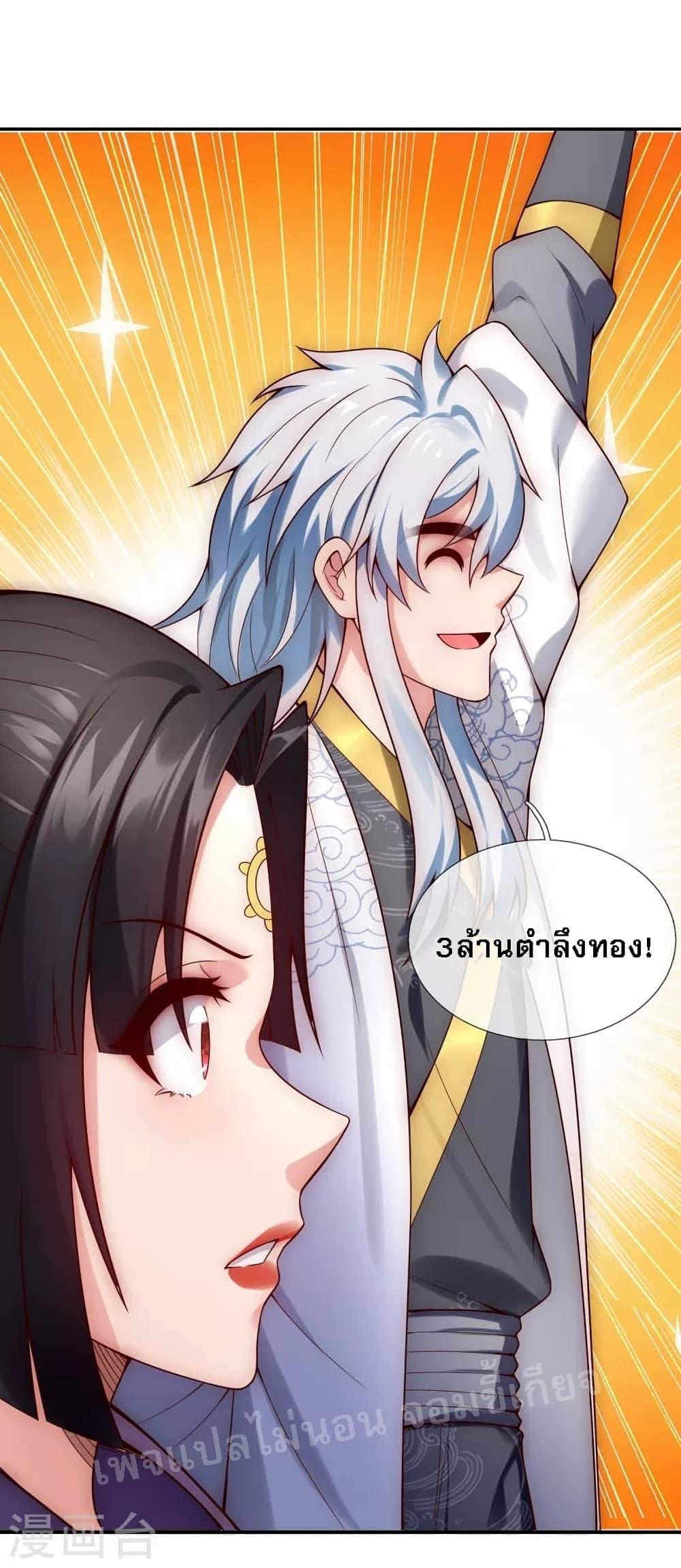 Manga-lc-com อ่านมังงะ อ่านการ์ตูน ออนไลน์ ฟรี Returning to take revenge of the God Demon King การกลับมาล้างแค้นของราชันเทพอสูร ตอนที่ 1 2 3 4 5 6 7 8 9 10 11 12 13 14 ฟรี ไม่มีโฆษณา Manga-lc - อ่าน มังงะ อ่าน การ์ตูน ออนไลน์ อ่านมังงะ ฟรี