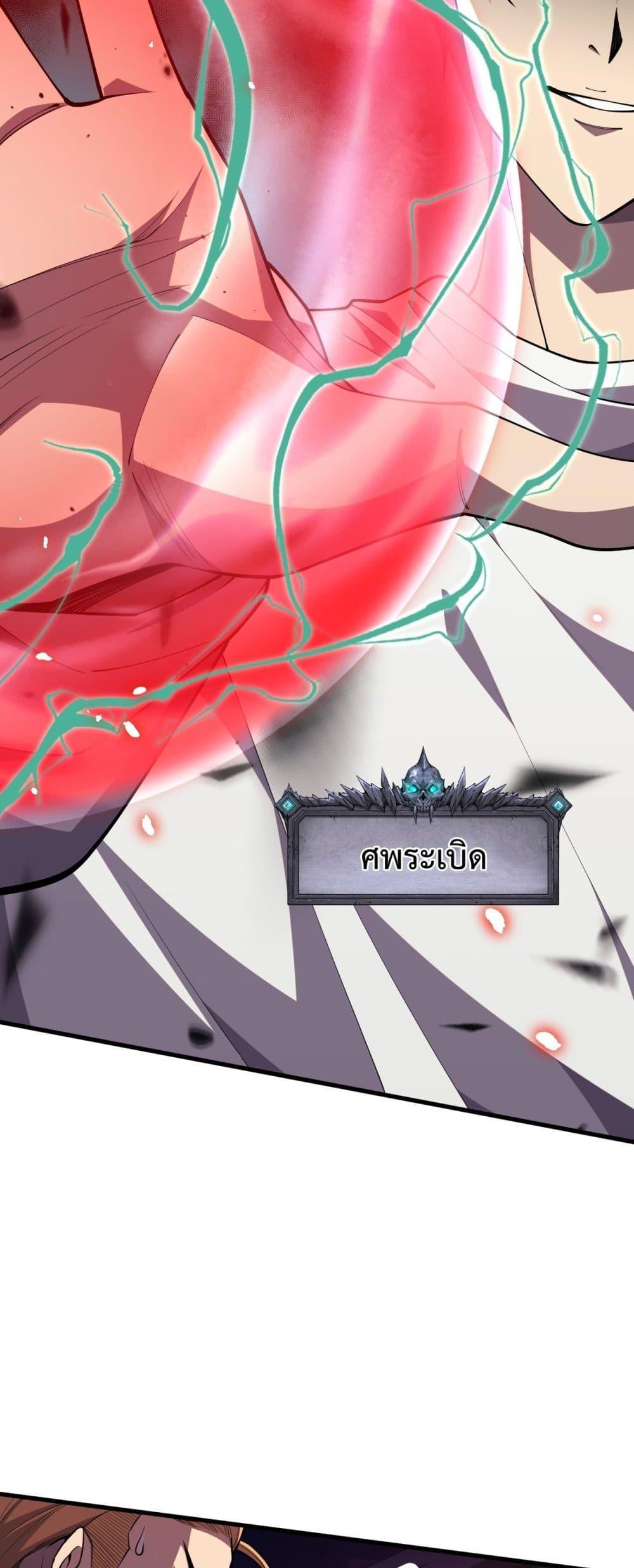 Manga-lc-com อ่านมังงะ อ่านการ์ตูน ออนไลน์ ฟรี NecromancerKin ตอนที่ 1 2 3 4 5 6 7 8 9 10 11 12 13 14 ฟรี ไม่มีโฆษณา Manga-lc - อ่าน มังงะ อ่าน การ์ตูน ออนไลน์ อ่านมังงะ ฟรี