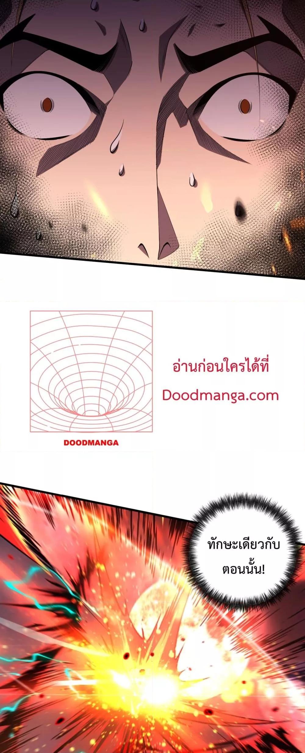 Manga-lc-com อ่านมังงะ อ่านการ์ตูน ออนไลน์ ฟรี NecromancerKin ตอนที่ 1 2 3 4 5 6 7 8 9 10 11 12 13 14 ฟรี ไม่มีโฆษณา Manga-lc - อ่าน มังงะ อ่าน การ์ตูน ออนไลน์ อ่านมังงะ ฟรี