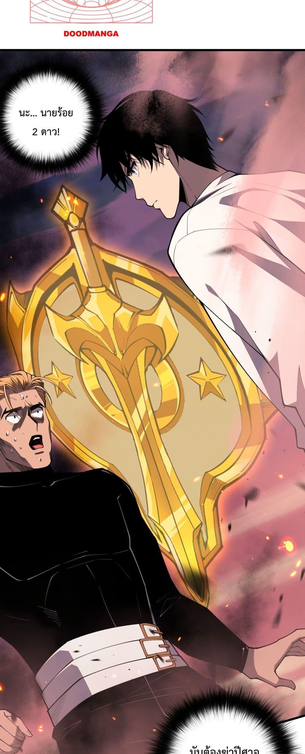 Manga-lc-com อ่านมังงะ อ่านการ์ตูน ออนไลน์ ฟรี NecromancerKin ตอนที่ 1 2 3 4 5 6 7 8 9 10 11 12 13 14 ฟรี ไม่มีโฆษณา Manga-lc - อ่าน มังงะ อ่าน การ์ตูน ออนไลน์ อ่านมังงะ ฟรี
