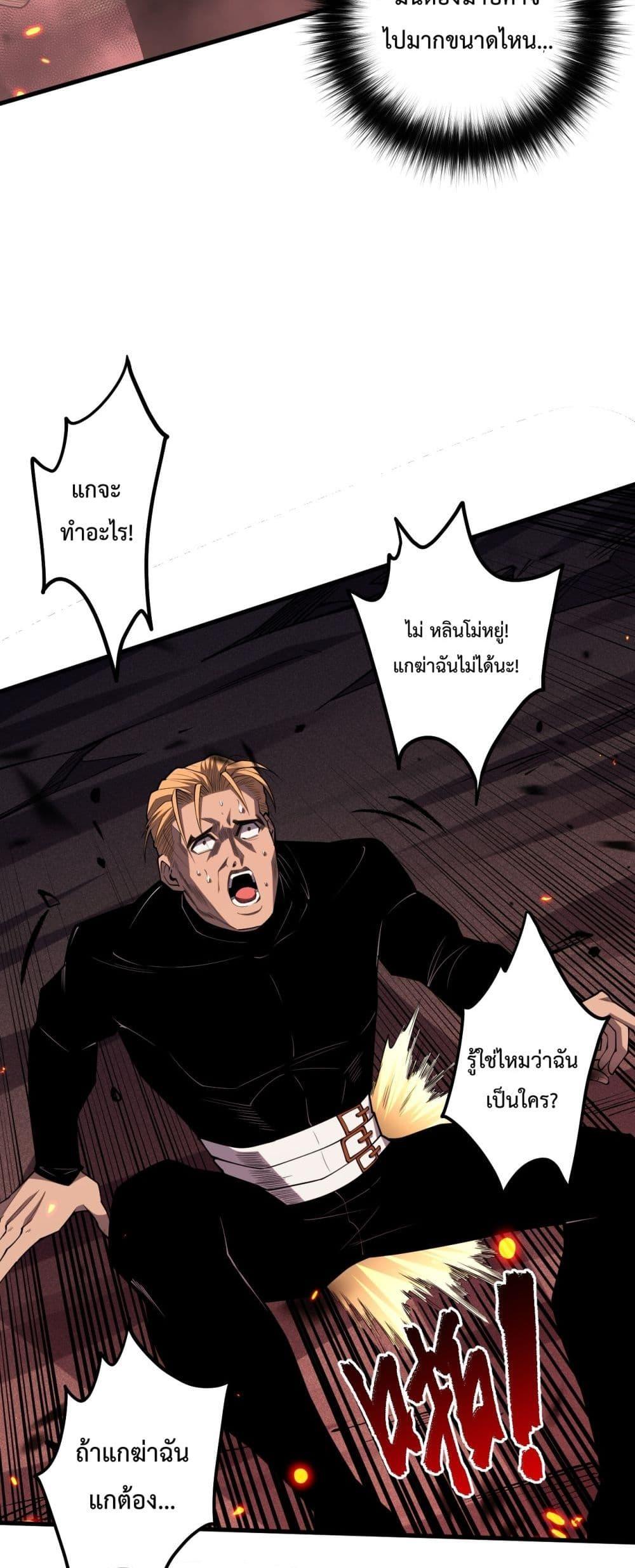 Manga-lc-com อ่านมังงะ อ่านการ์ตูน ออนไลน์ ฟรี NecromancerKin ตอนที่ 1 2 3 4 5 6 7 8 9 10 11 12 13 14 ฟรี ไม่มีโฆษณา Manga-lc - อ่าน มังงะ อ่าน การ์ตูน ออนไลน์ อ่านมังงะ ฟรี