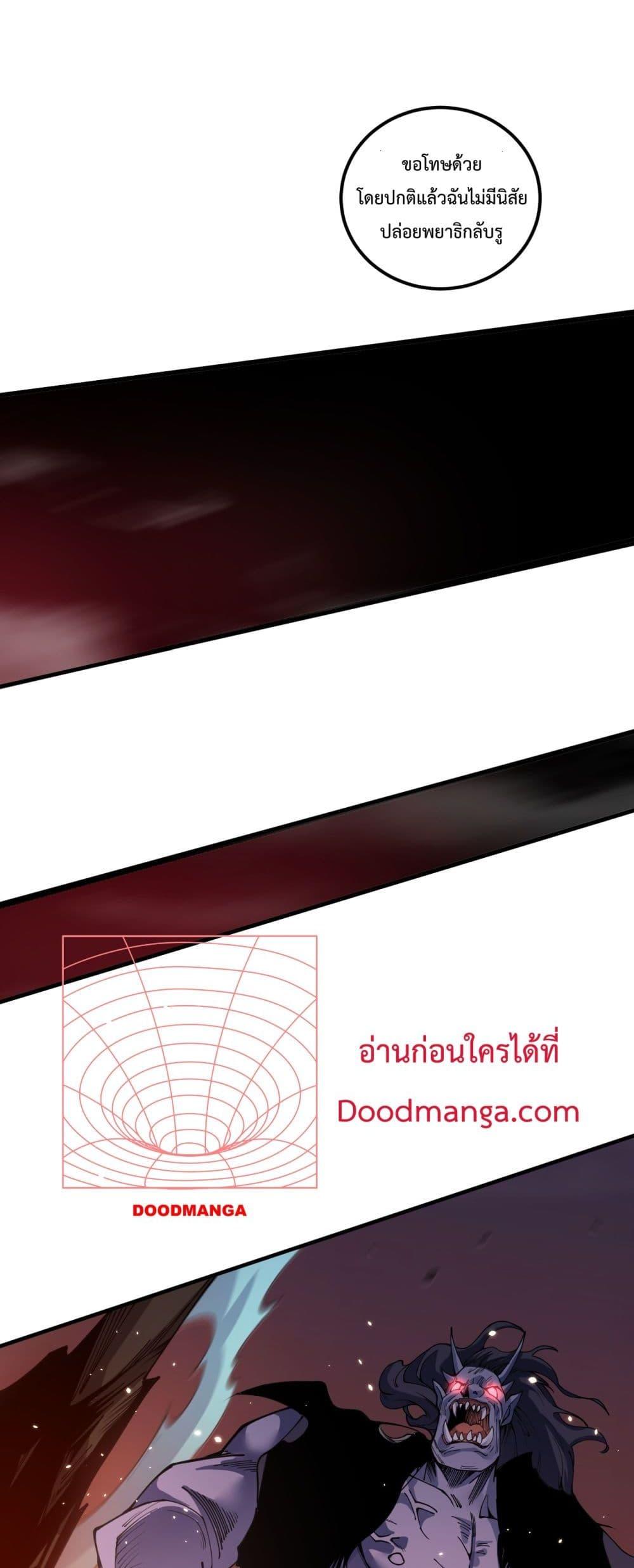 Manga-lc-com อ่านมังงะ อ่านการ์ตูน ออนไลน์ ฟรี NecromancerKin ตอนที่ 1 2 3 4 5 6 7 8 9 10 11 12 13 14 ฟรี ไม่มีโฆษณา Manga-lc - อ่าน มังงะ อ่าน การ์ตูน ออนไลน์ อ่านมังงะ ฟรี