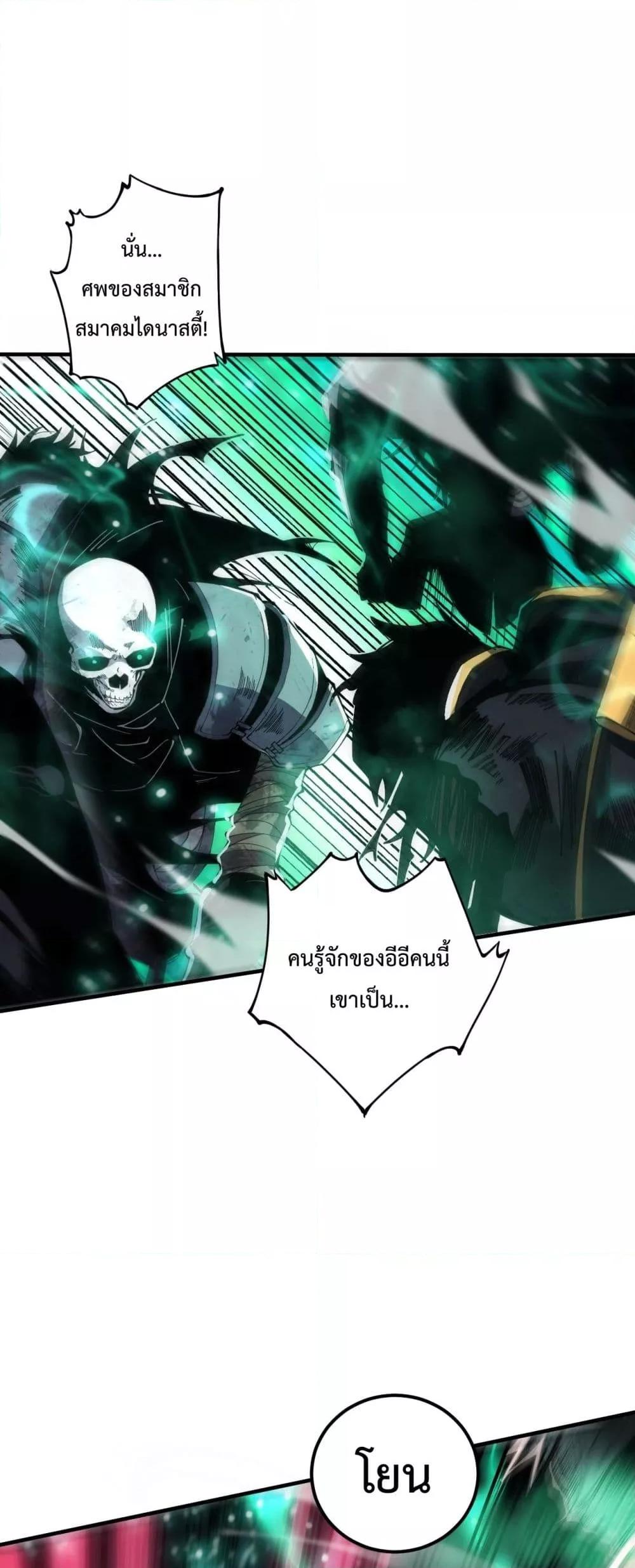 Manga-lc-com อ่านมังงะ อ่านการ์ตูน ออนไลน์ ฟรี NecromancerKin ตอนที่ 1 2 3 4 5 6 7 8 9 10 11 12 13 14 ฟรี ไม่มีโฆษณา Manga-lc - อ่าน มังงะ อ่าน การ์ตูน ออนไลน์ อ่านมังงะ ฟรี
