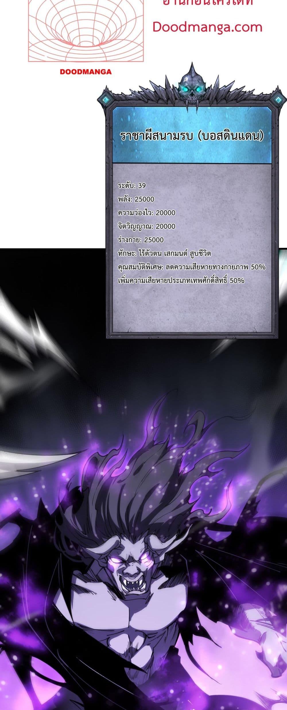 Manga-lc-com อ่านมังงะ อ่านการ์ตูน ออนไลน์ ฟรี NecromancerKin ตอนที่ 1 2 3 4 5 6 7 8 9 10 11 12 13 14 ฟรี ไม่มีโฆษณา Manga-lc - อ่าน มังงะ อ่าน การ์ตูน ออนไลน์ อ่านมังงะ ฟรี