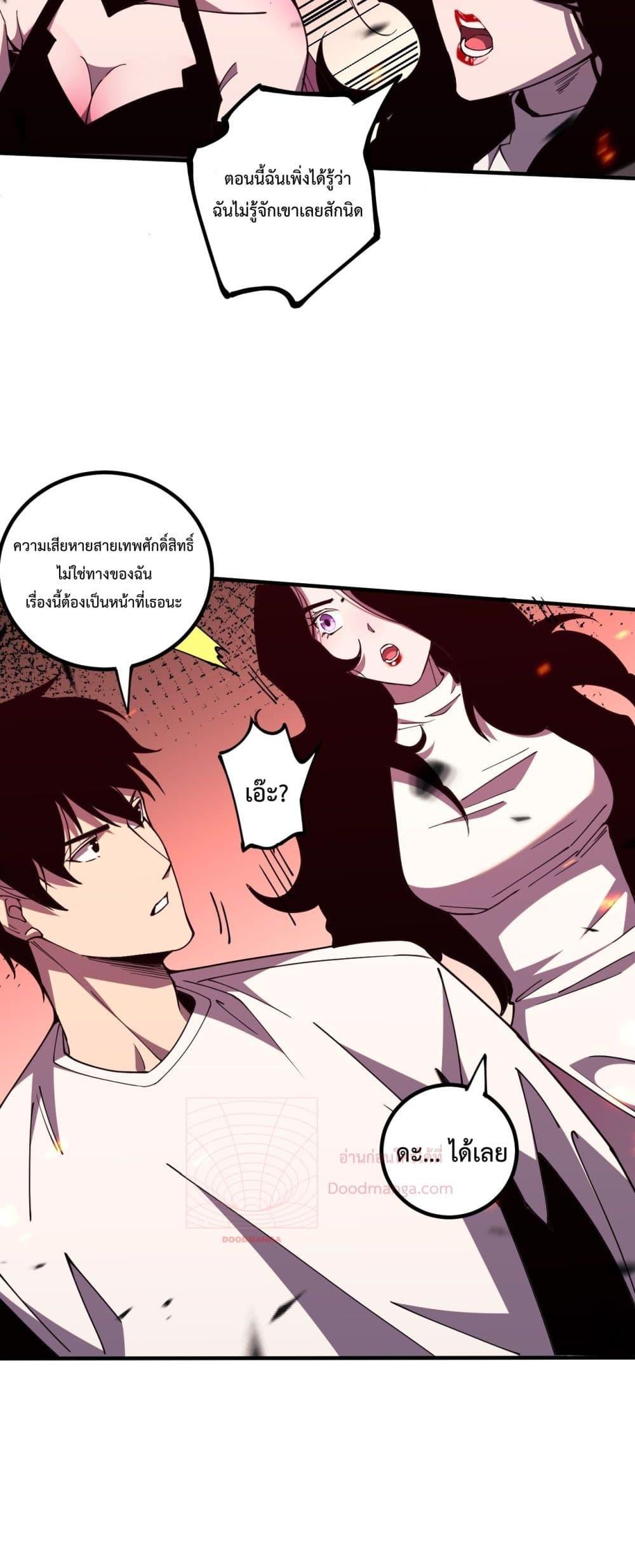 Manga-lc-com อ่านมังงะ อ่านการ์ตูน ออนไลน์ ฟรี NecromancerKin ตอนที่ 1 2 3 4 5 6 7 8 9 10 11 12 13 14 ฟรี ไม่มีโฆษณา Manga-lc - อ่าน มังงะ อ่าน การ์ตูน ออนไลน์ อ่านมังงะ ฟรี