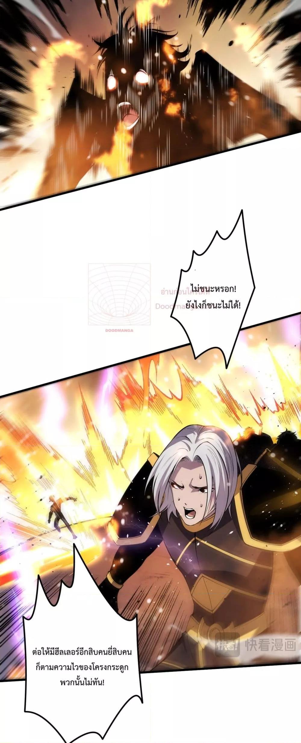 Manga-lc-com อ่านมังงะ อ่านการ์ตูน ออนไลน์ ฟรี NecromancerKin ตอนที่ 1 2 3 4 5 6 7 8 9 10 11 12 13 14 ฟรี ไม่มีโฆษณา Manga-lc - อ่าน มังงะ อ่าน การ์ตูน ออนไลน์ อ่านมังงะ ฟรี