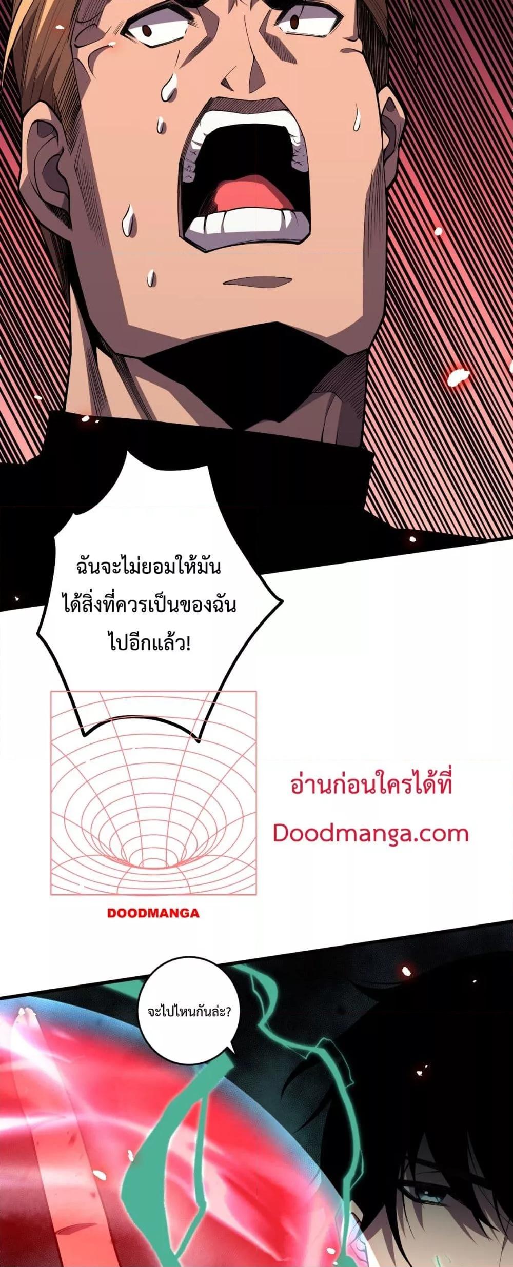 Manga-lc-com อ่านมังงะ อ่านการ์ตูน ออนไลน์ ฟรี NecromancerKin ตอนที่ 1 2 3 4 5 6 7 8 9 10 11 12 13 14 ฟรี ไม่มีโฆษณา Manga-lc - อ่าน มังงะ อ่าน การ์ตูน ออนไลน์ อ่านมังงะ ฟรี