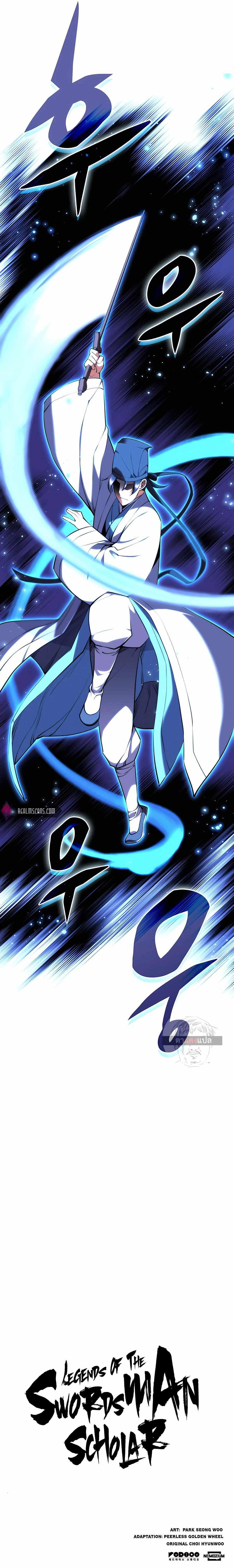 Manga-lc-com อ่านมังงะ อ่านการ์ตูน ออนไลน์ ฟรี Records of the Swordsman Scholar ตอนที่ 1 2 3 4 5 6 7 8 9 10 11 12 13 14 ฟรี ไม่มีโฆษณา Manga-lc - อ่าน มังงะ อ่าน การ์ตูน ออนไลน์ อ่านมังงะ ฟรี