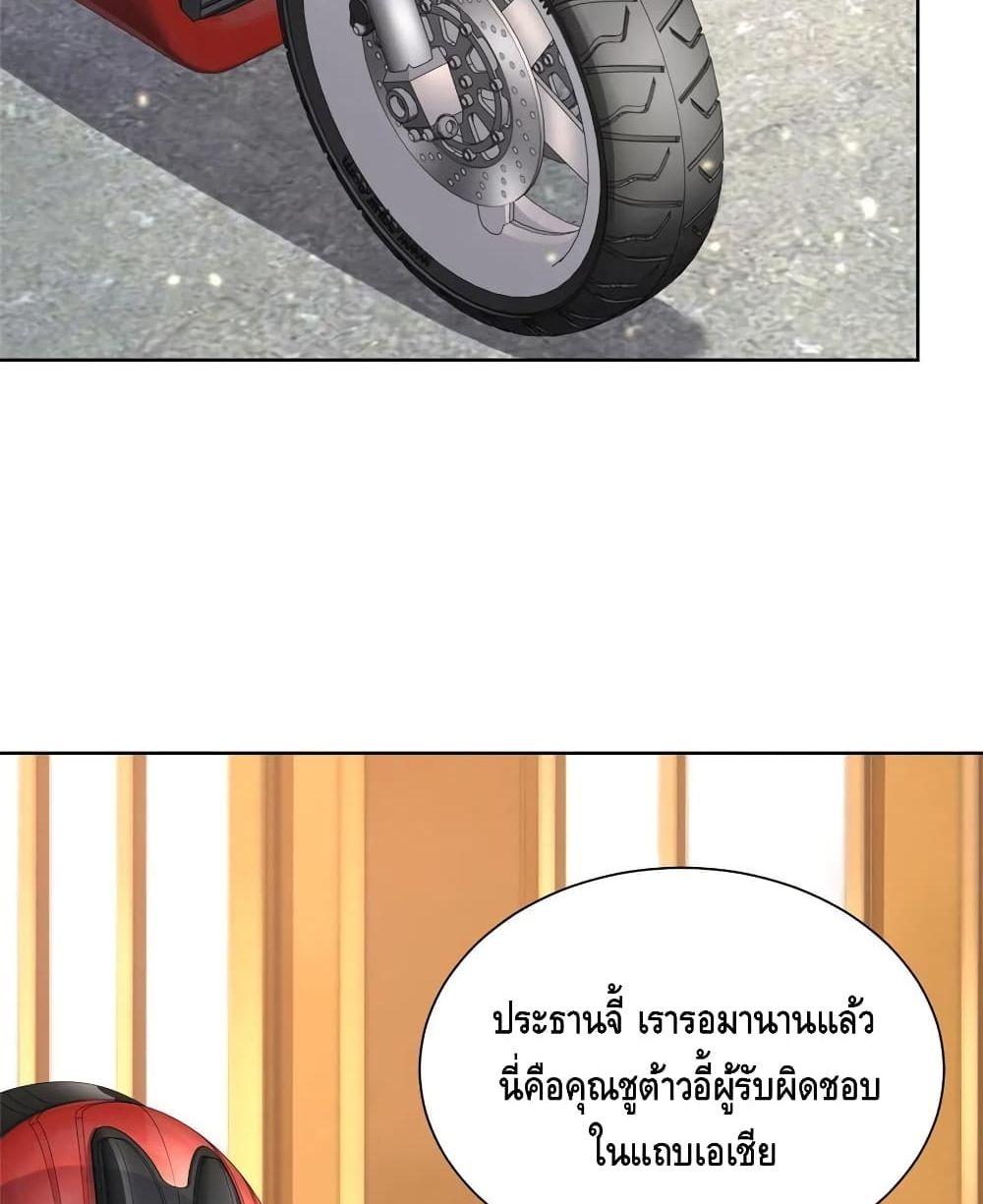 Manga-lc-com อ่านมังงะ อ่านการ์ตูน ออนไลน์ ฟรี RandomlyHaveA ตอนที่ 1 2 3 4 5 6 7 8 9 10 11 12 13 14 ฟรี ไม่มีโฆษณา Manga-lc - อ่าน มังงะ อ่าน การ์ตูน ออนไลน์ อ่านมังงะ ฟรี
