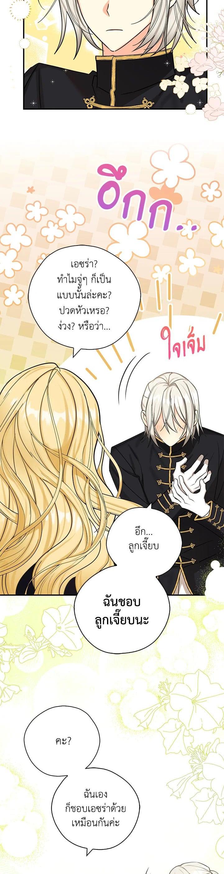 Manga-lc-com อ่านมังงะ อ่านการ์ตูน ออนไลน์ ฟรี My Three Tyrant Brothers ตอนที่ 1 2 3 4 5 6 7 8 9 10 11 12 13 14 ฟรี ไม่มีโฆษณา Manga-lc - อ่าน มังงะ อ่าน การ์ตูน ออนไลน์ อ่านมังงะ ฟรี