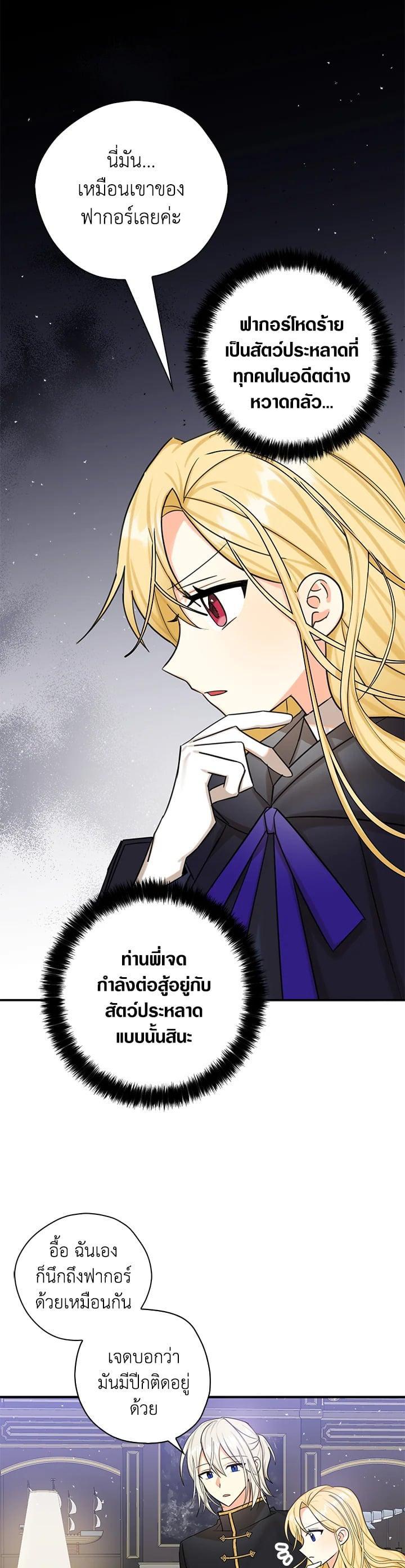 Manga-lc-com อ่านมังงะ อ่านการ์ตูน ออนไลน์ ฟรี My Three Tyrant Brothers ตอนที่ 1 2 3 4 5 6 7 8 9 10 11 12 13 14 ฟรี ไม่มีโฆษณา Manga-lc - อ่าน มังงะ อ่าน การ์ตูน ออนไลน์ อ่านมังงะ ฟรี