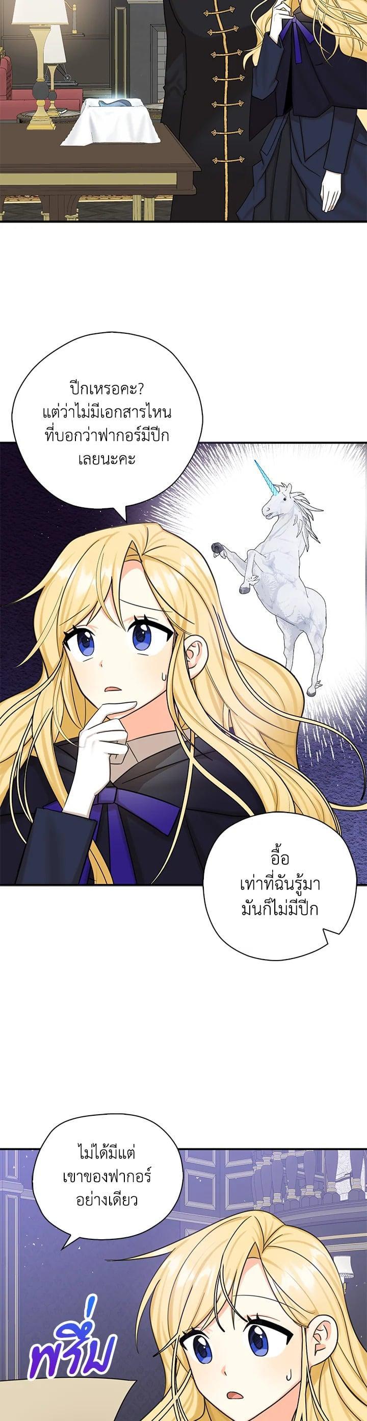 Manga-lc-com อ่านมังงะ อ่านการ์ตูน ออนไลน์ ฟรี My Three Tyrant Brothers ตอนที่ 1 2 3 4 5 6 7 8 9 10 11 12 13 14 ฟรี ไม่มีโฆษณา Manga-lc - อ่าน มังงะ อ่าน การ์ตูน ออนไลน์ อ่านมังงะ ฟรี