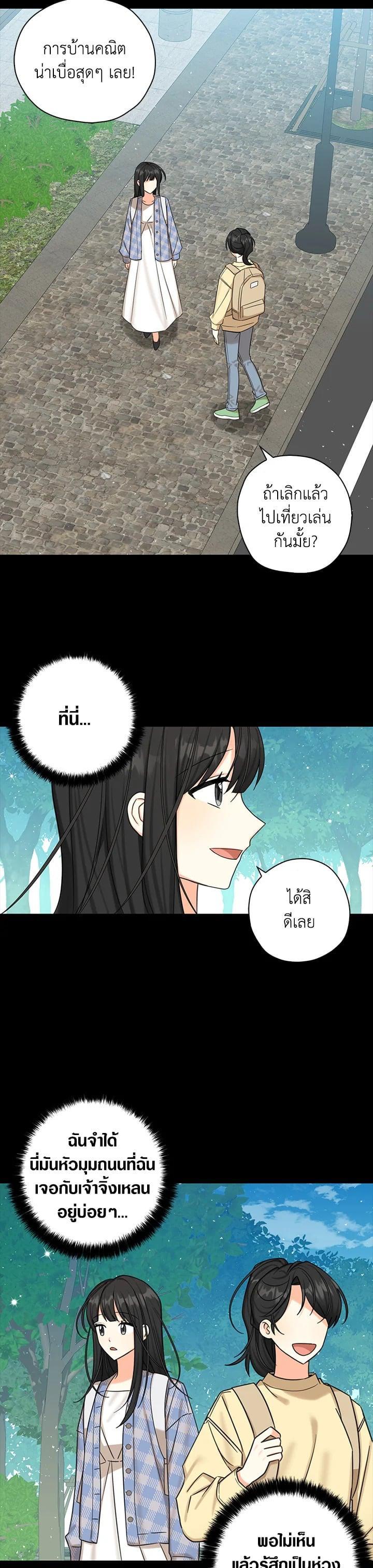 Manga-lc-com อ่านมังงะ อ่านการ์ตูน ออนไลน์ ฟรี My Three Tyrant Brothers ตอนที่ 1 2 3 4 5 6 7 8 9 10 11 12 13 14 ฟรี ไม่มีโฆษณา Manga-lc - อ่าน มังงะ อ่าน การ์ตูน ออนไลน์ อ่านมังงะ ฟรี