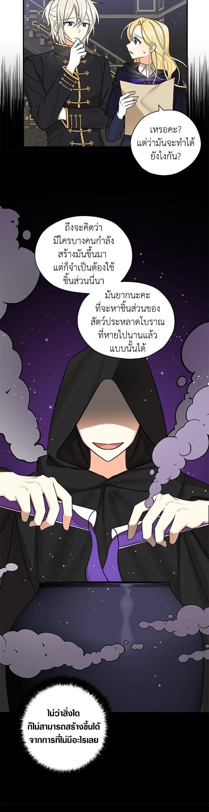 Manga-lc-com อ่านมังงะ อ่านการ์ตูน ออนไลน์ ฟรี My Three Tyrant Brothers ตอนที่ 1 2 3 4 5 6 7 8 9 10 11 12 13 14 ฟรี ไม่มีโฆษณา Manga-lc - อ่าน มังงะ อ่าน การ์ตูน ออนไลน์ อ่านมังงะ ฟรี
