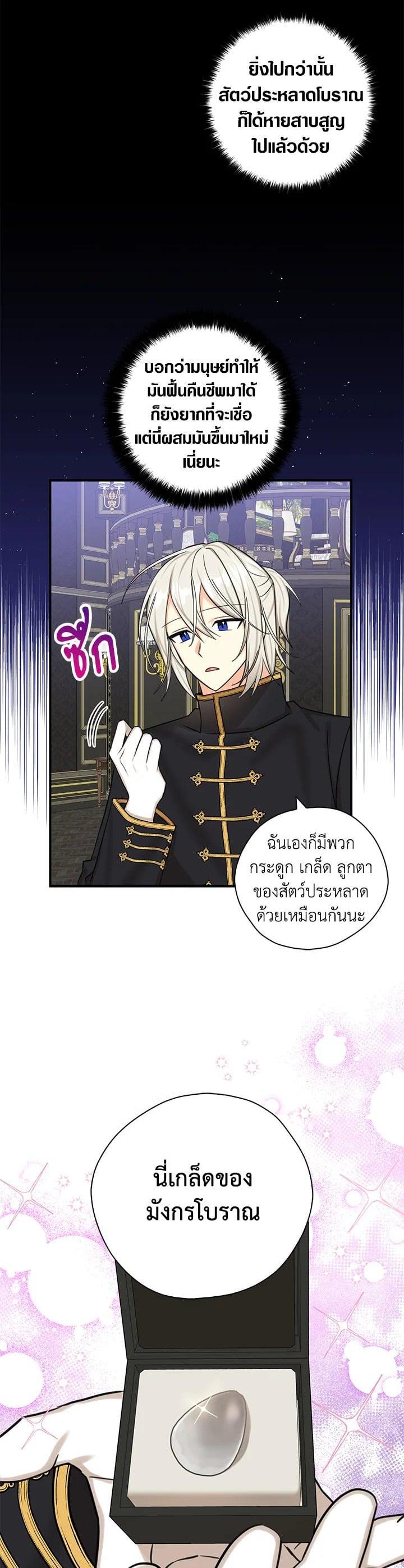 Manga-lc-com อ่านมังงะ อ่านการ์ตูน ออนไลน์ ฟรี My Three Tyrant Brothers ตอนที่ 1 2 3 4 5 6 7 8 9 10 11 12 13 14 ฟรี ไม่มีโฆษณา Manga-lc - อ่าน มังงะ อ่าน การ์ตูน ออนไลน์ อ่านมังงะ ฟรี