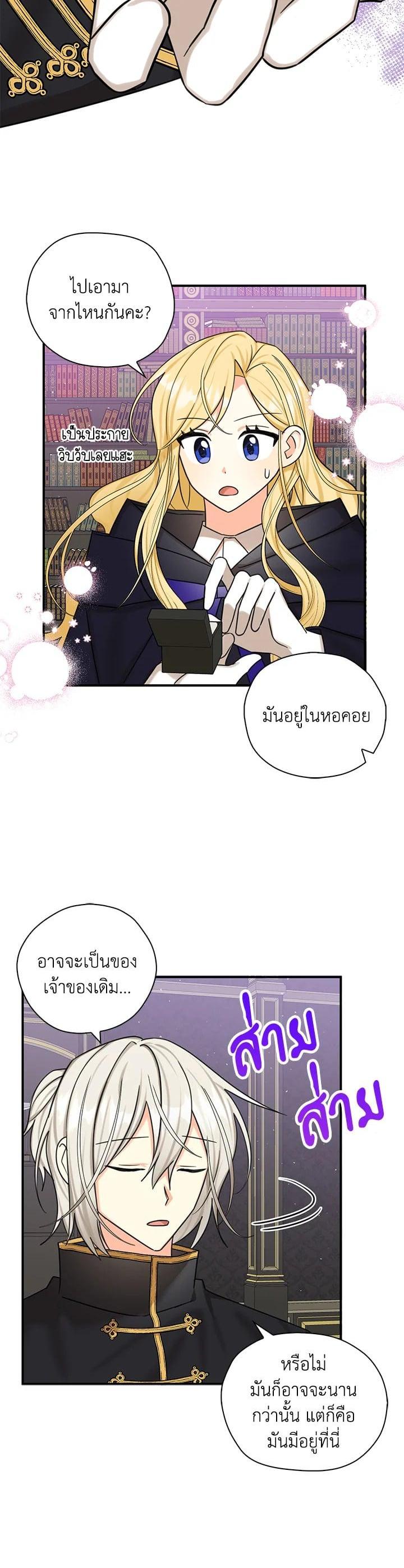 Manga-lc-com อ่านมังงะ อ่านการ์ตูน ออนไลน์ ฟรี My Three Tyrant Brothers ตอนที่ 1 2 3 4 5 6 7 8 9 10 11 12 13 14 ฟรี ไม่มีโฆษณา Manga-lc - อ่าน มังงะ อ่าน การ์ตูน ออนไลน์ อ่านมังงะ ฟรี